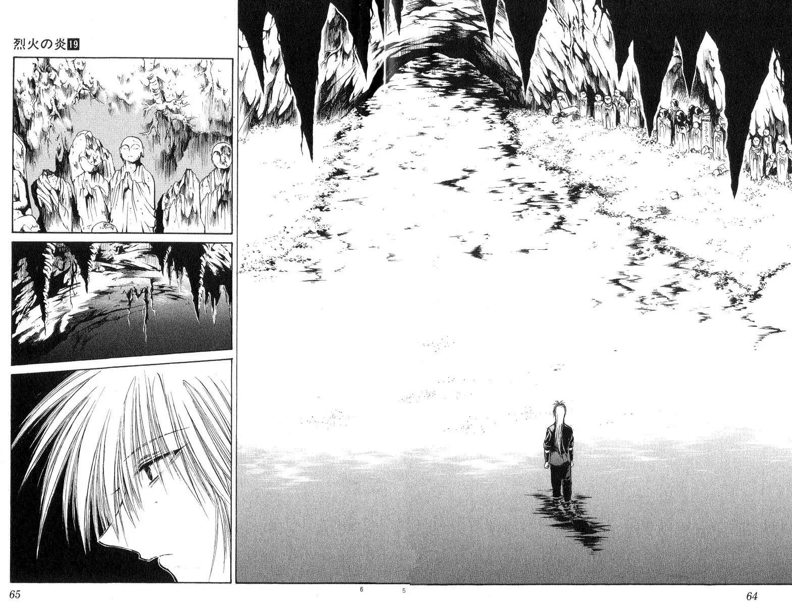 Flame of Recca Chapter 181 5